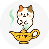머리말 공지