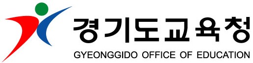 경기도교육청 과자료실