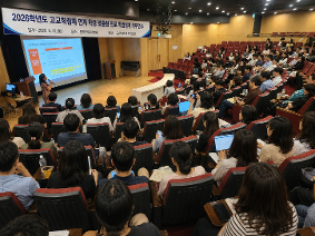 고양교육지원청, 학생 맞춤형 진로·학업 설계로 고교학점제 시대 진학지도 역량 높여