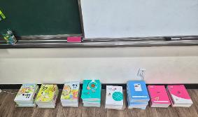 경기도고양교육지원청, 초등 교과용 도서 배부용역비 지원으로 학교 행정업무 경감