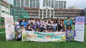 고양교육지원청, 학교-유관기관 연계 등굣길 생명존중 캠페인 열어