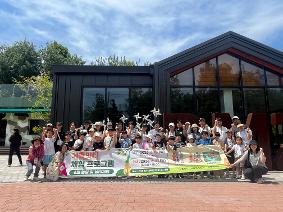 2026 교육발전특구 방과후 지역협력[1차 주말형-가족체험-호국 및 생태 체험-나들라온,고양장항습지생태원] 프로그램 운영 